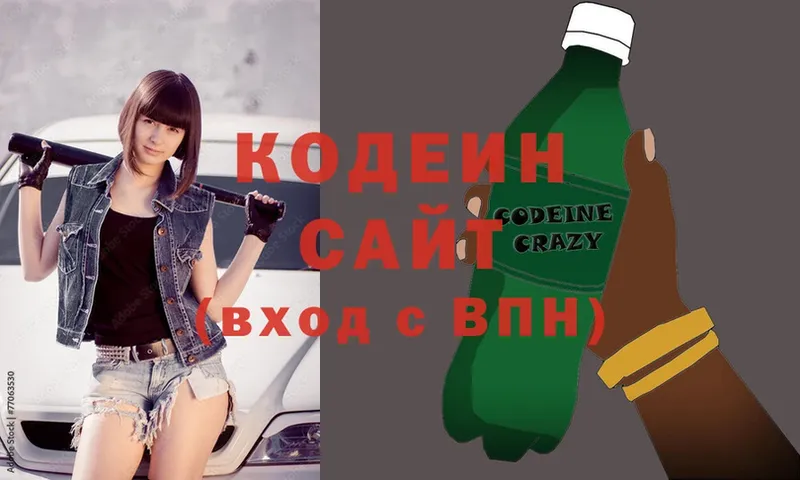 блэк спрут как войти  купить наркотик  Искитим  Codein Purple Drank 